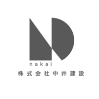 株式会社中井建設のイメージ