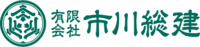 有限会社市川総建のイメージ