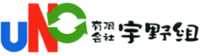 有限会社宇野組のイメージ