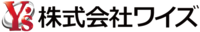 株式会社ワイズのイメージ