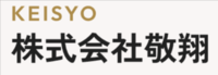 株式会社敬翔のイメージ