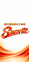 株式会社sinceriteのイメージ