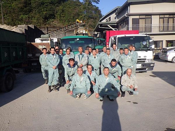 株式会社成和開発のイメージ