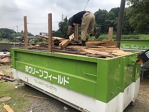 解体業社イメージ