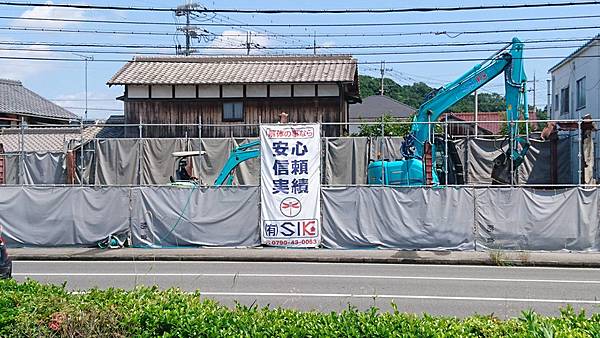 解体業社イメージ