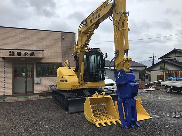 解体業社イメージ
