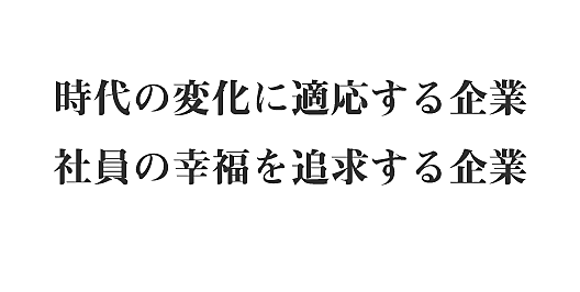 解体業社イメージ