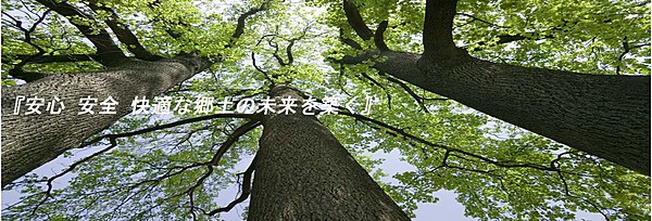 有限会社上林山組のイメージ