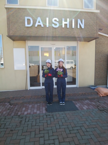 解体業社イメージ