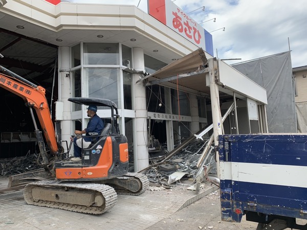 解体業社イメージ