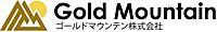 Gold Mountain株式会社のイメージ