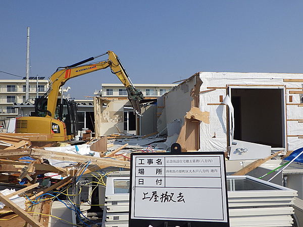 解体業社イメージ