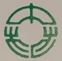 中村建設株式会社のイメージ