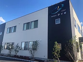 株式会社アイギのイメージ