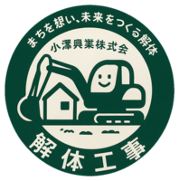 小澤興業株式会社のイメージ