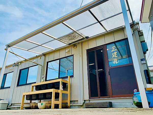 三建株式会社のイメージ