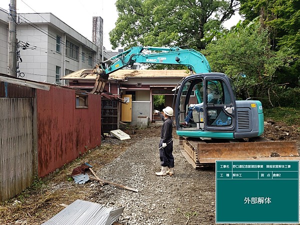 株式会社渡辺商運のイメージ