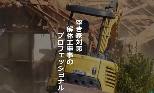 株式会社Mプロジェクトのイメージ