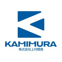 株式会社上村開発のイメージ