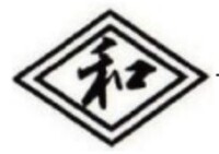 株式会社菊池興業のイメージ