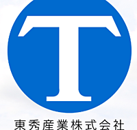 東秀産業株式会社のイメージ
