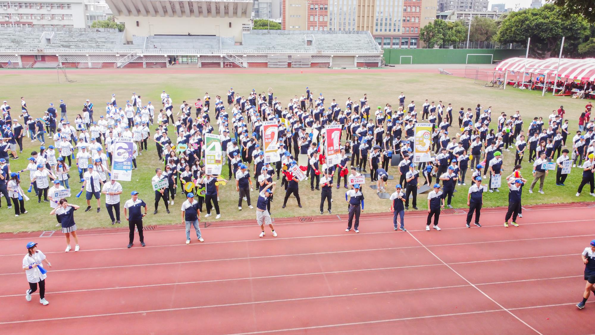 志聖60週年運動會活動花絮10