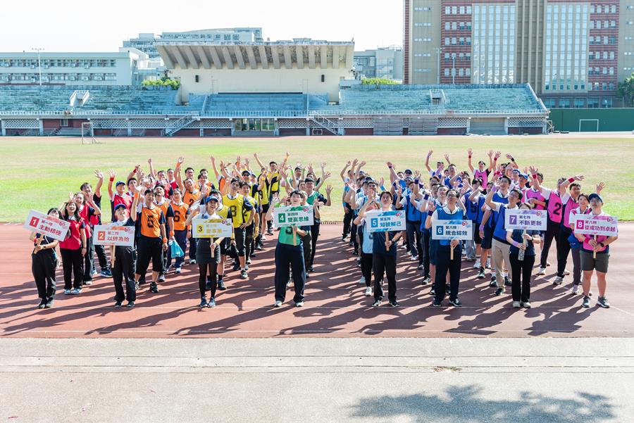 志聖60週年運動會活動花絮08