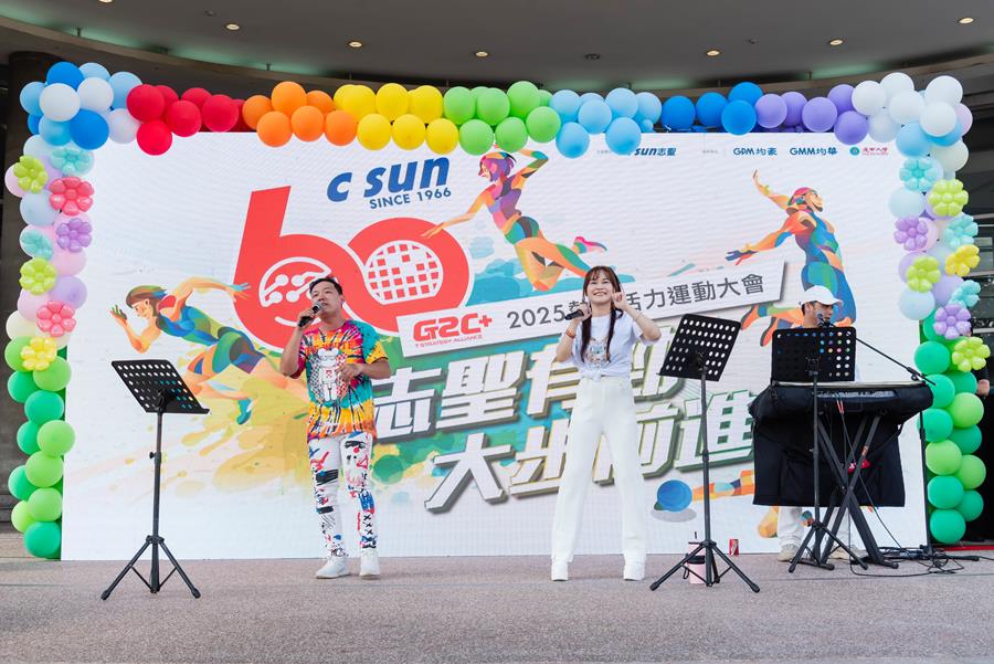 志聖60週年運動會活動花絮05