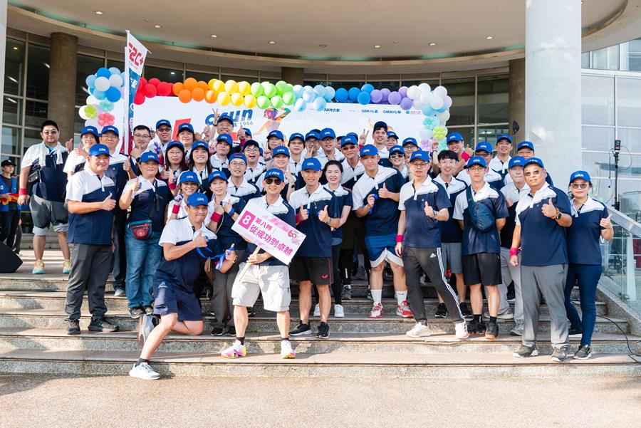 志聖60週年運動會活動花絮02