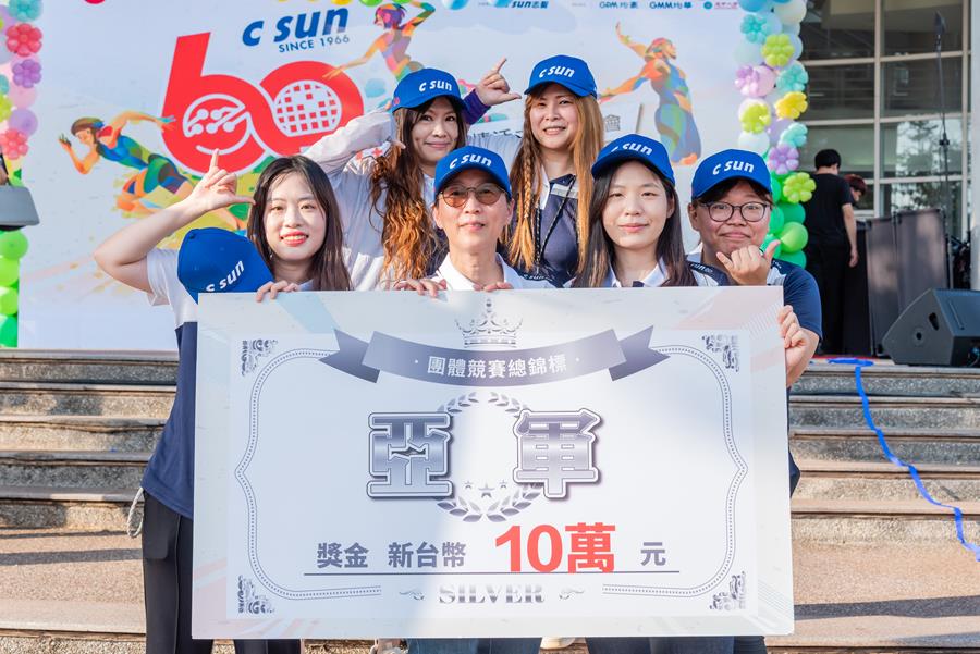 志聖60週年運動會活動花絮05