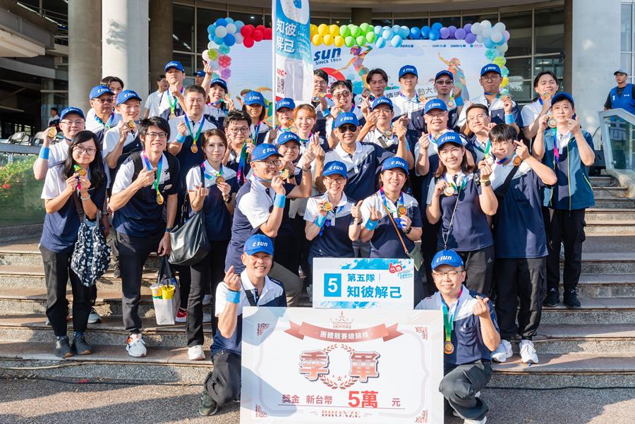 志聖60週年運動會活動花絮06