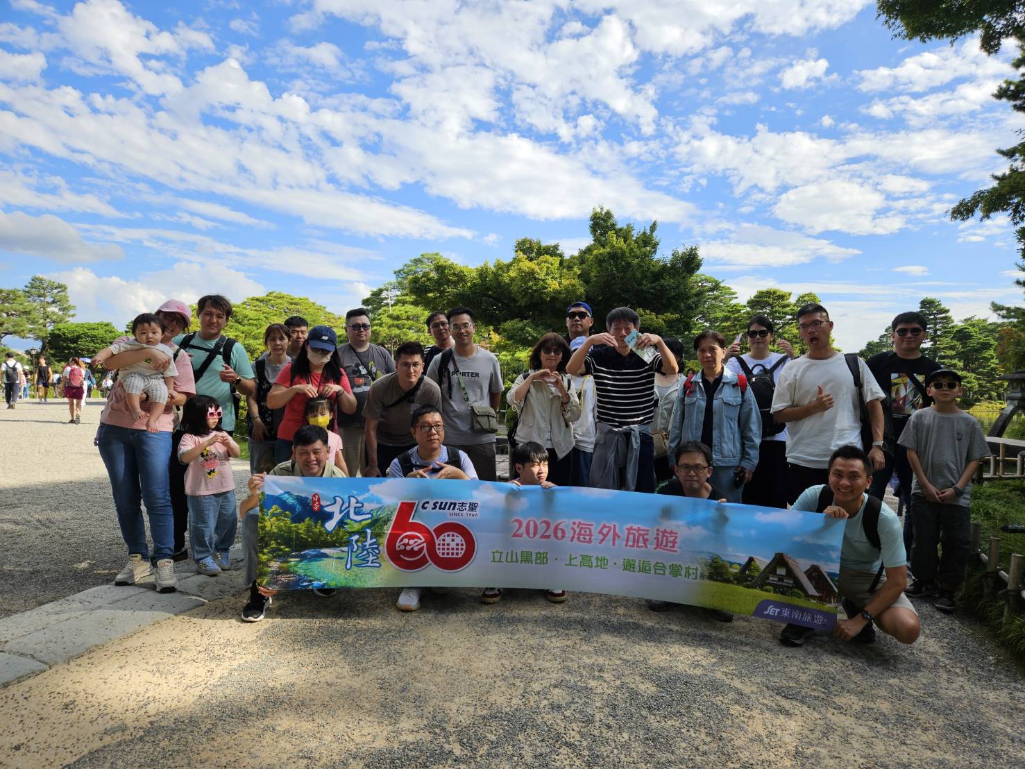 2026員工旅遊活動花絮07