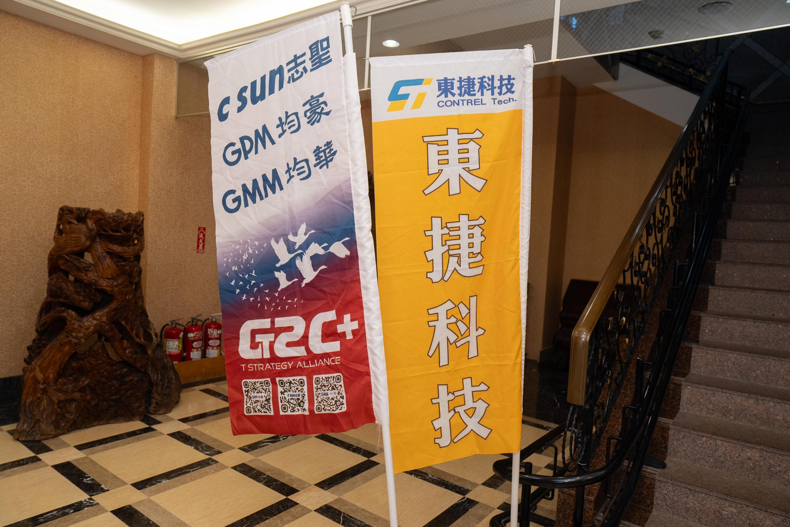 志聖60週年高爾夫球敘活動照片