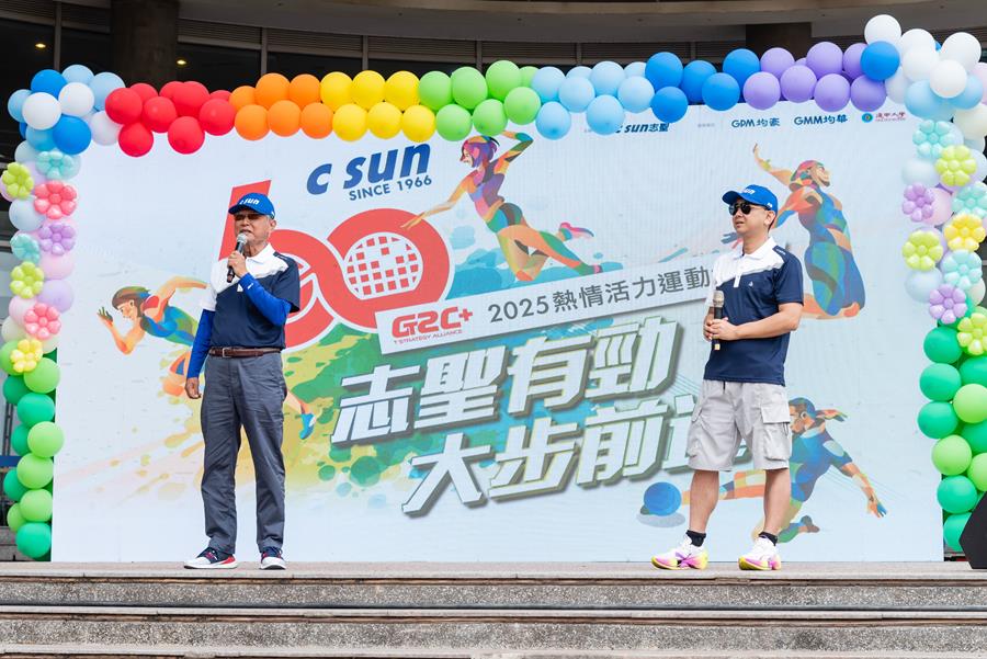 志聖60週年運動會活動花絮01