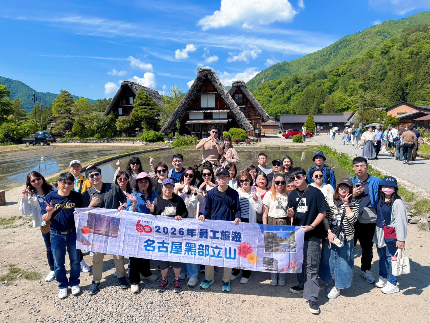 2026員工旅遊活動花絮06