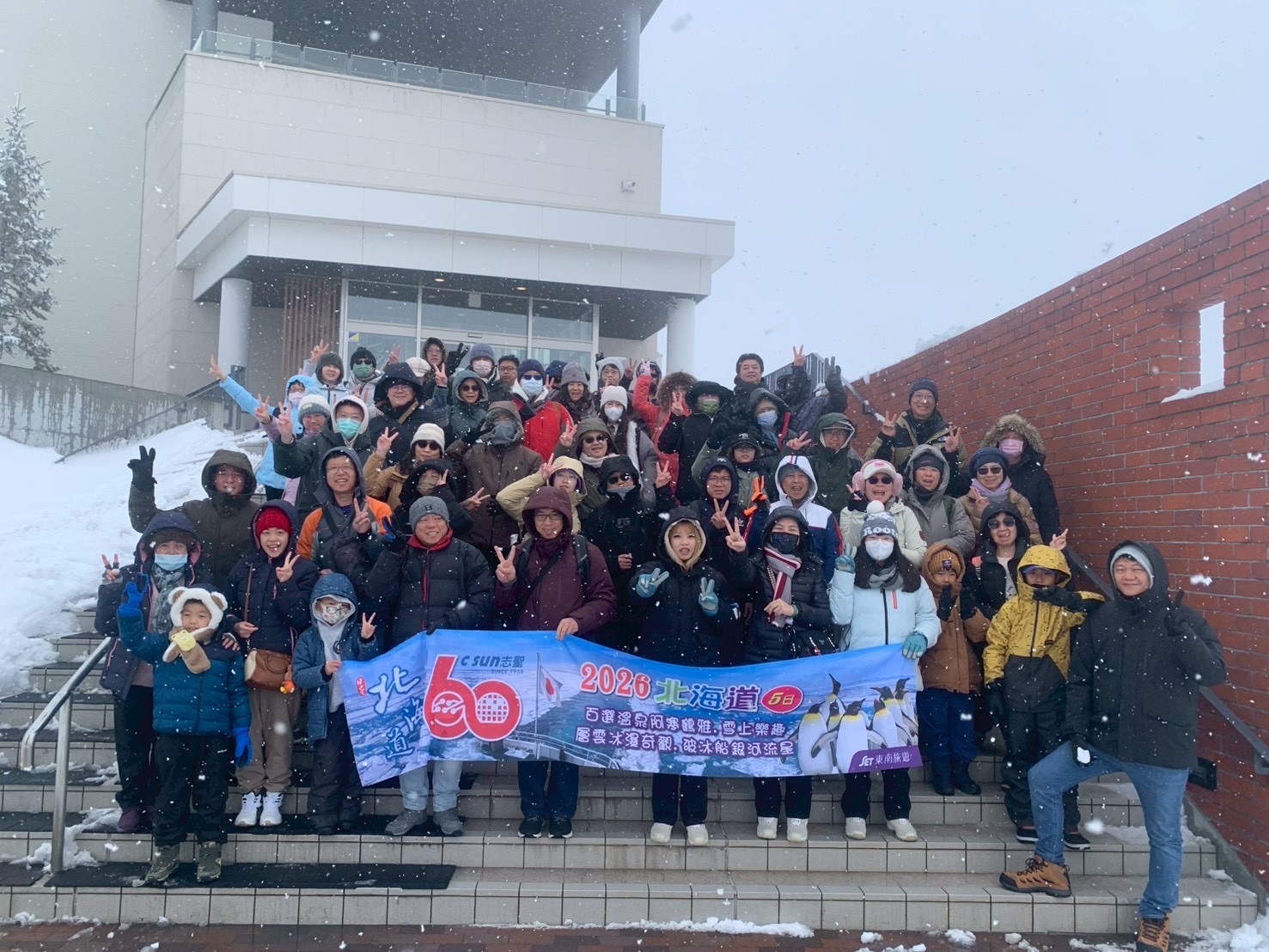2026員工旅遊活動花絮05