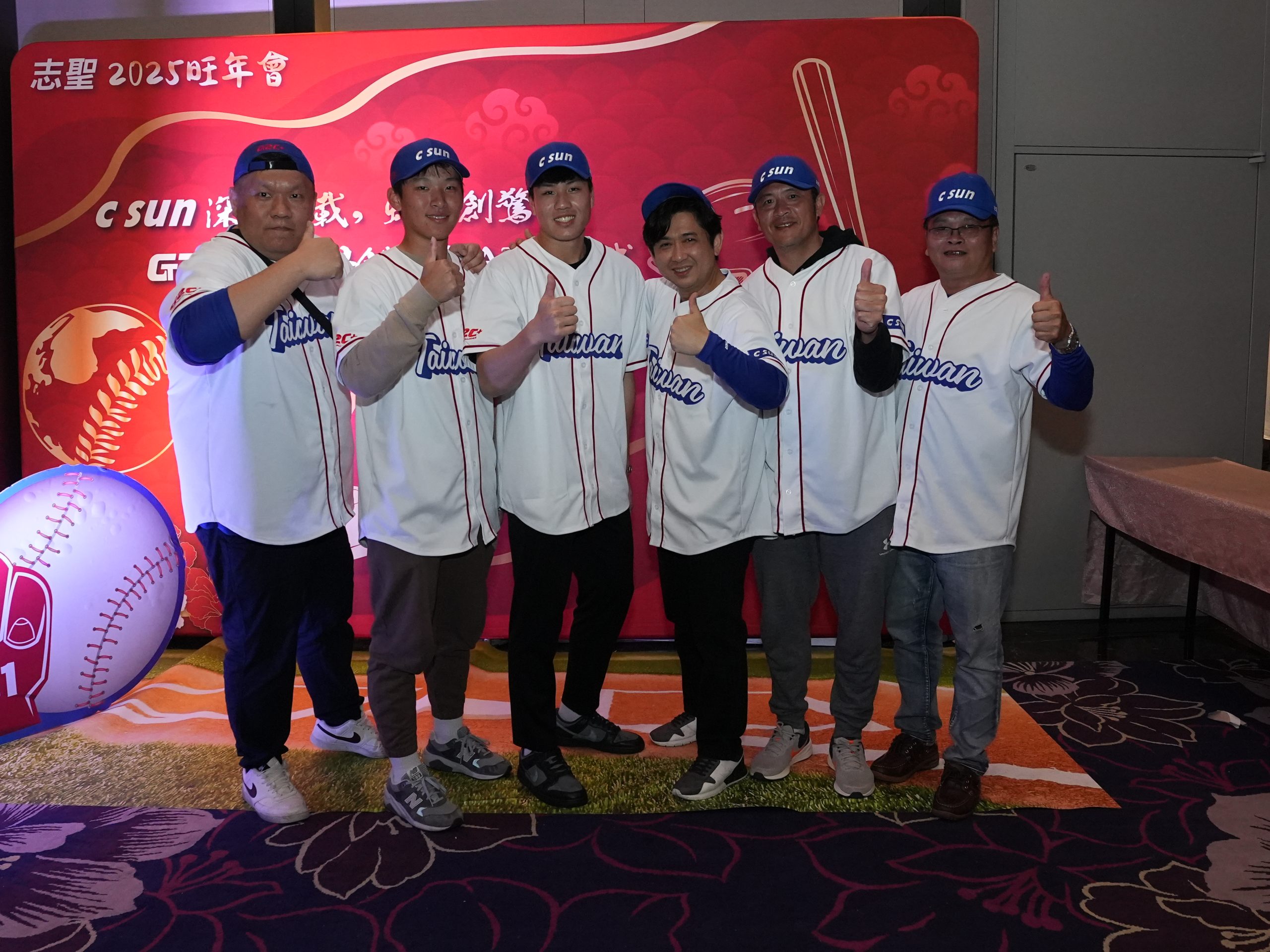 2025旺年會活動花絮05