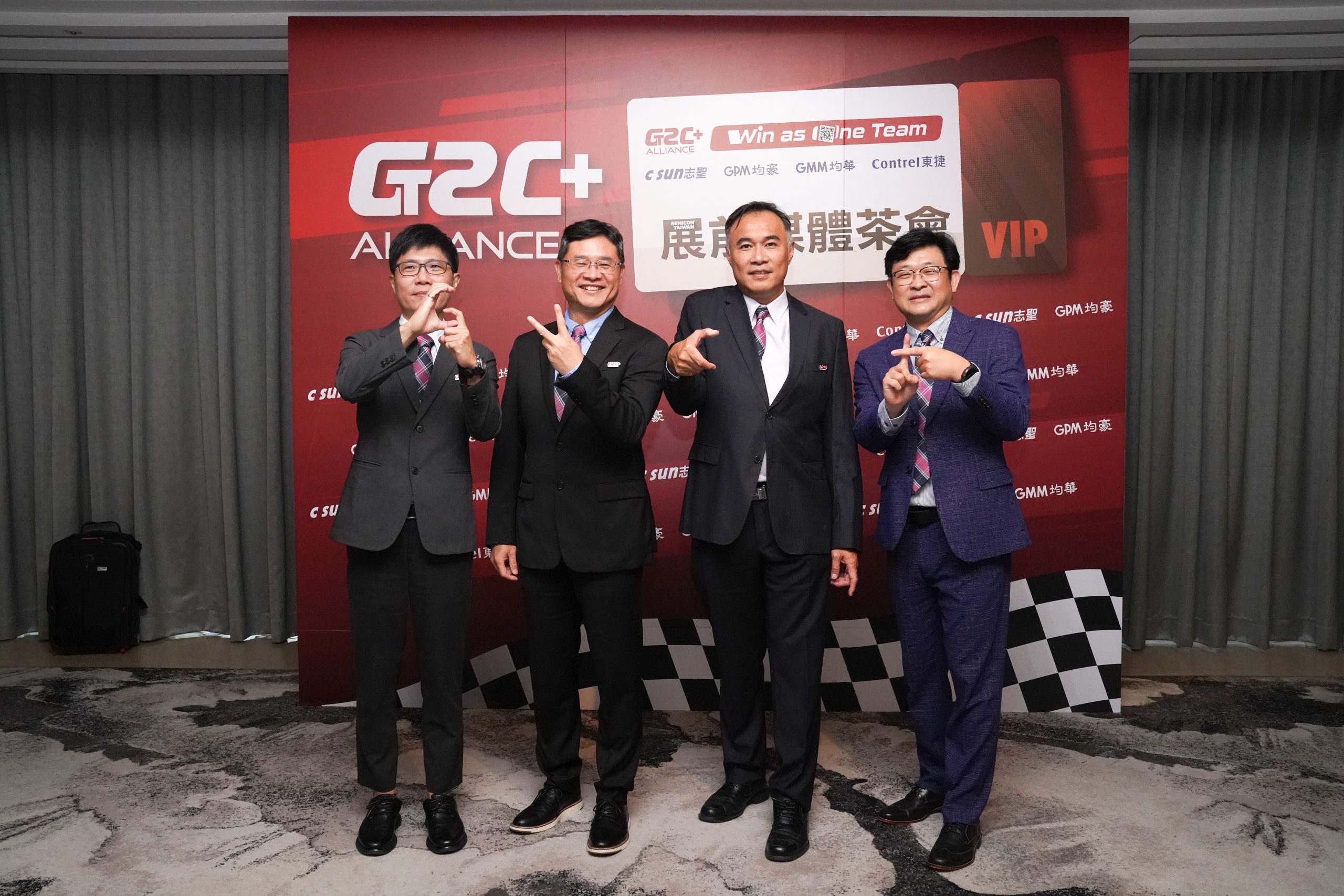 G2C+ 展前媒體茶會活動照片