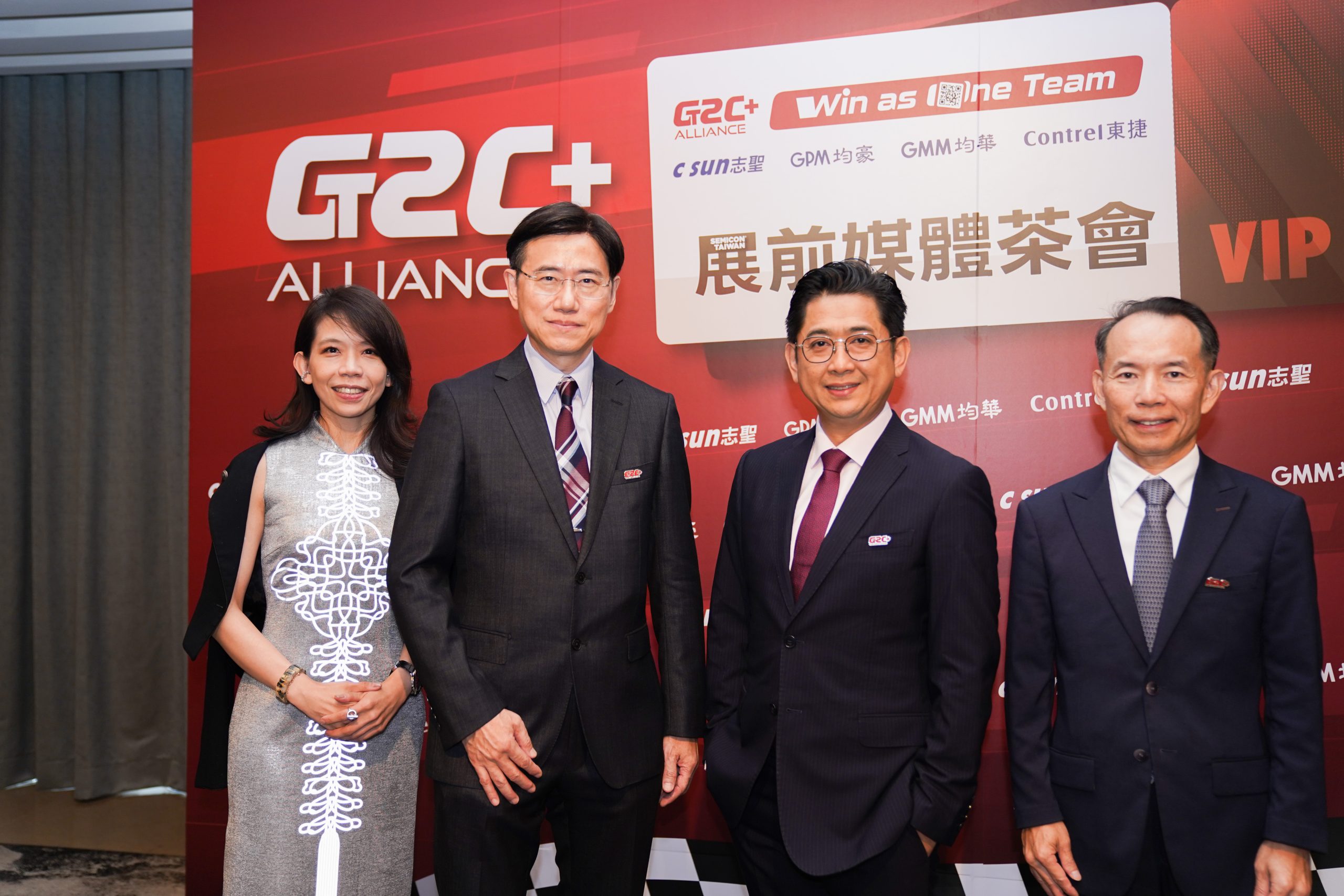G2C+ 展前媒體茶會活動照片