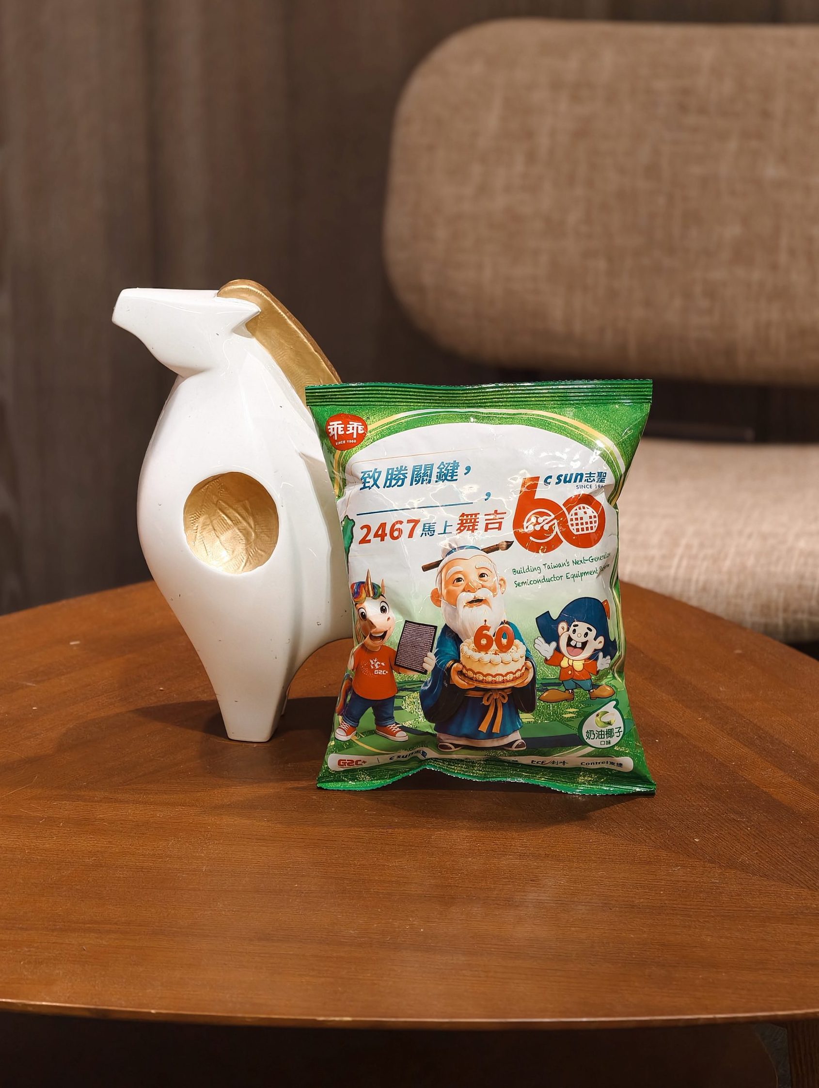 60週年紀念禮品2