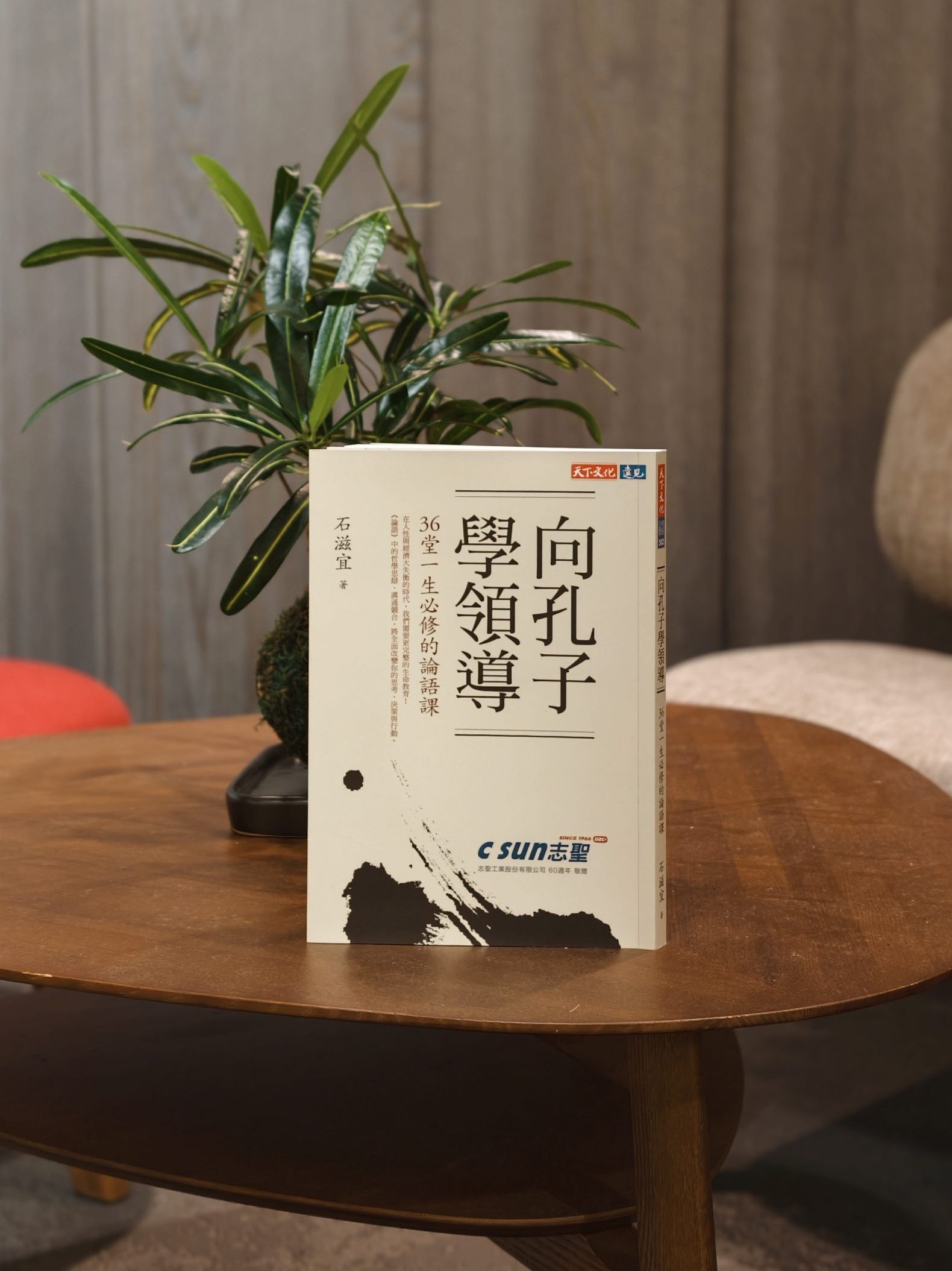 60週年紀念禮品1