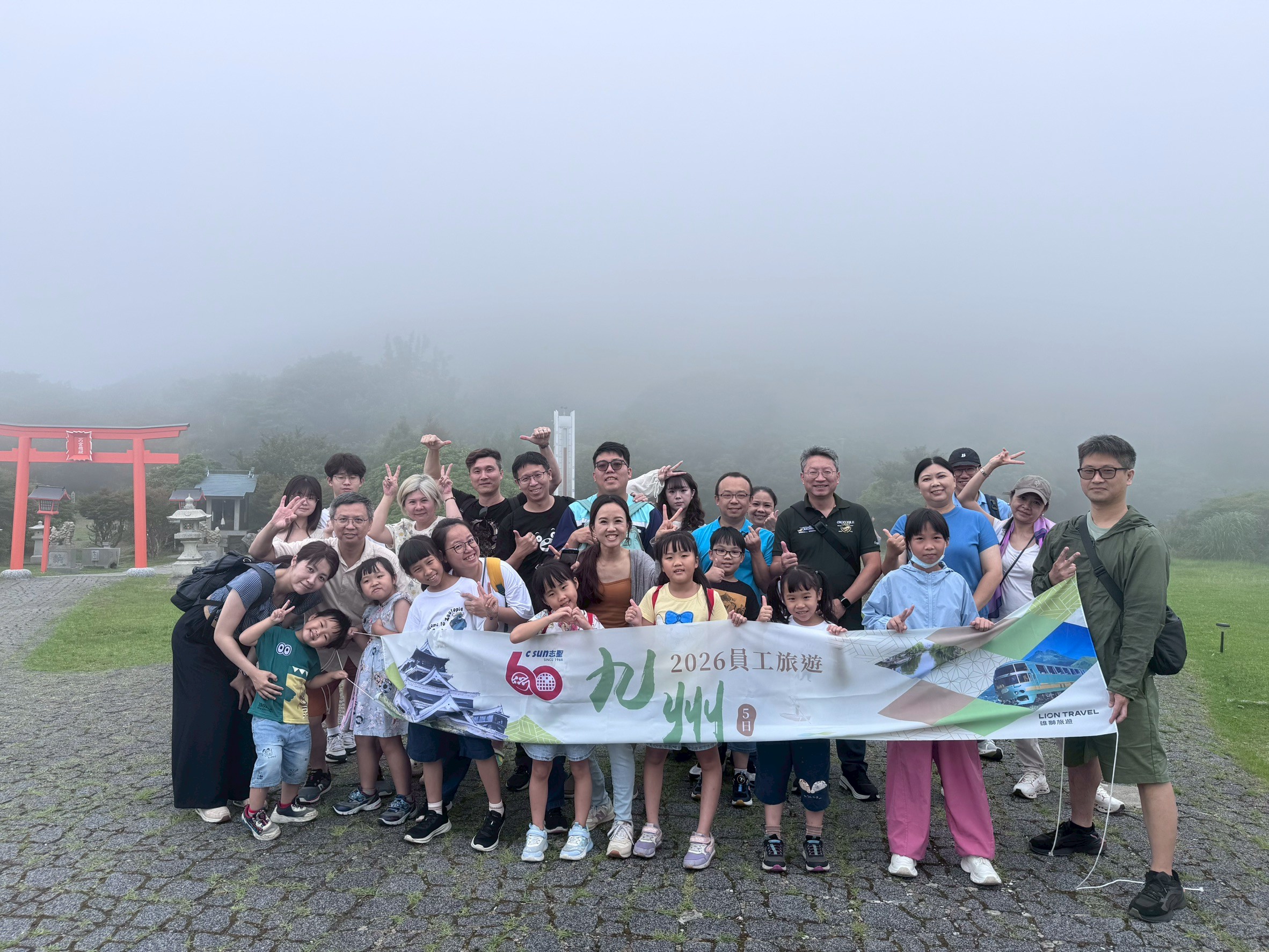 2026員工旅遊活動花絮01