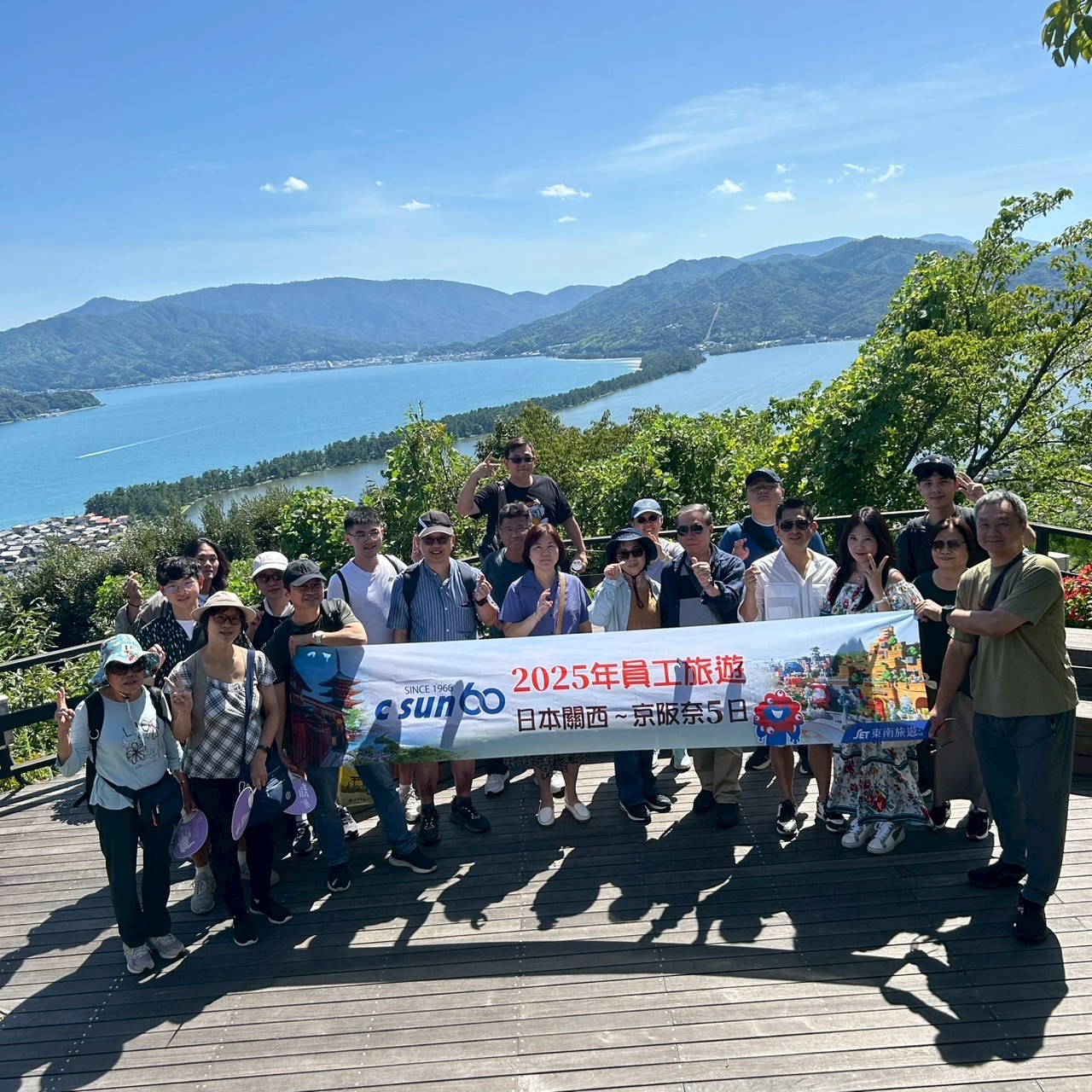 2025員工旅遊活動花絮01