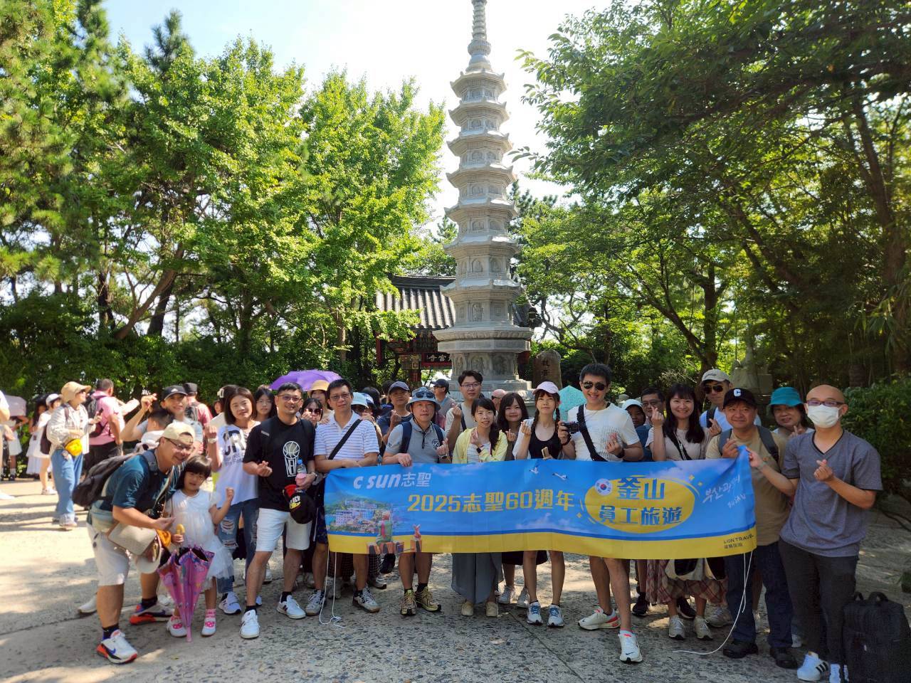 2025員工旅遊活動花絮04