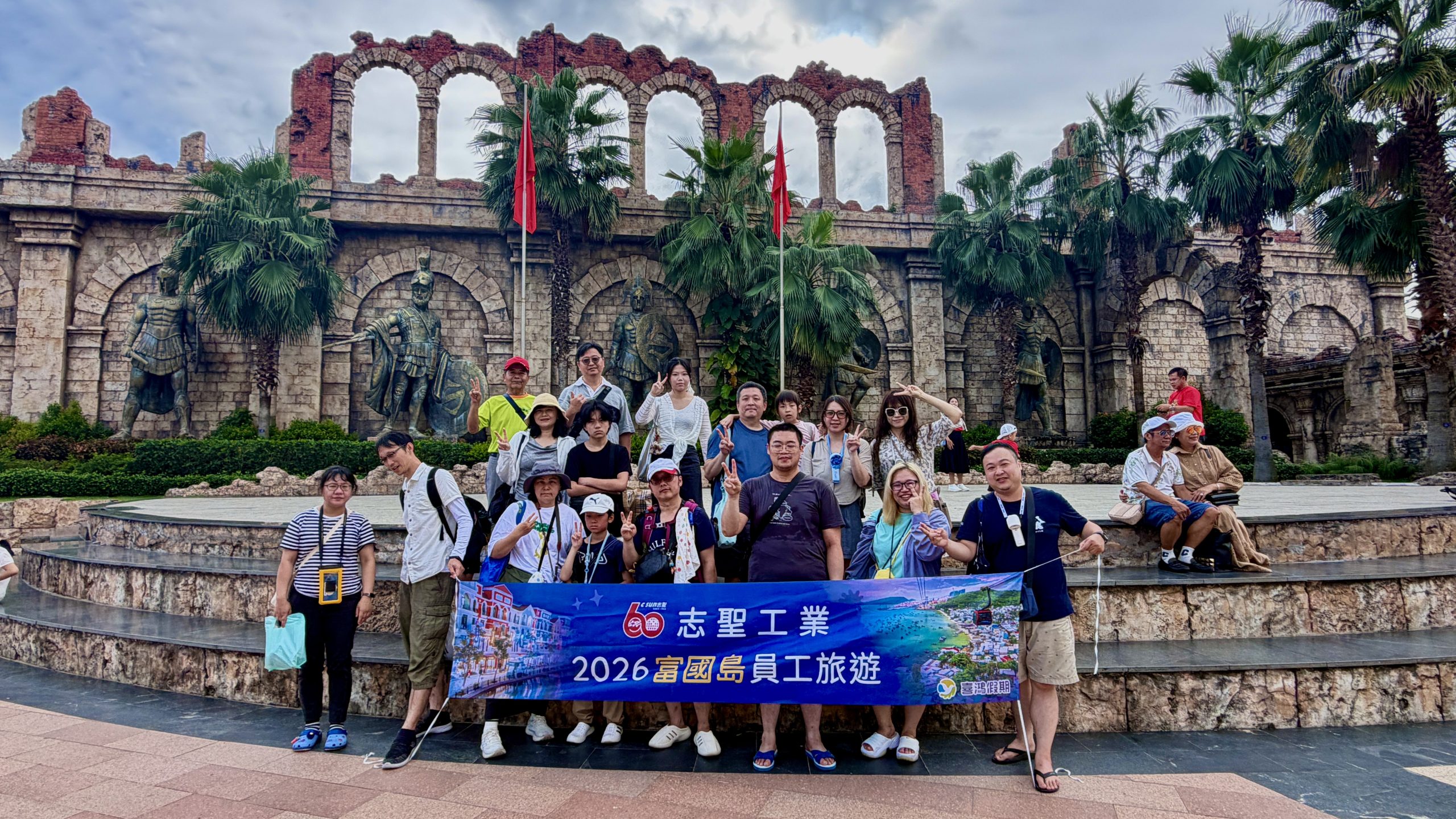 2026員工旅遊活動花絮03