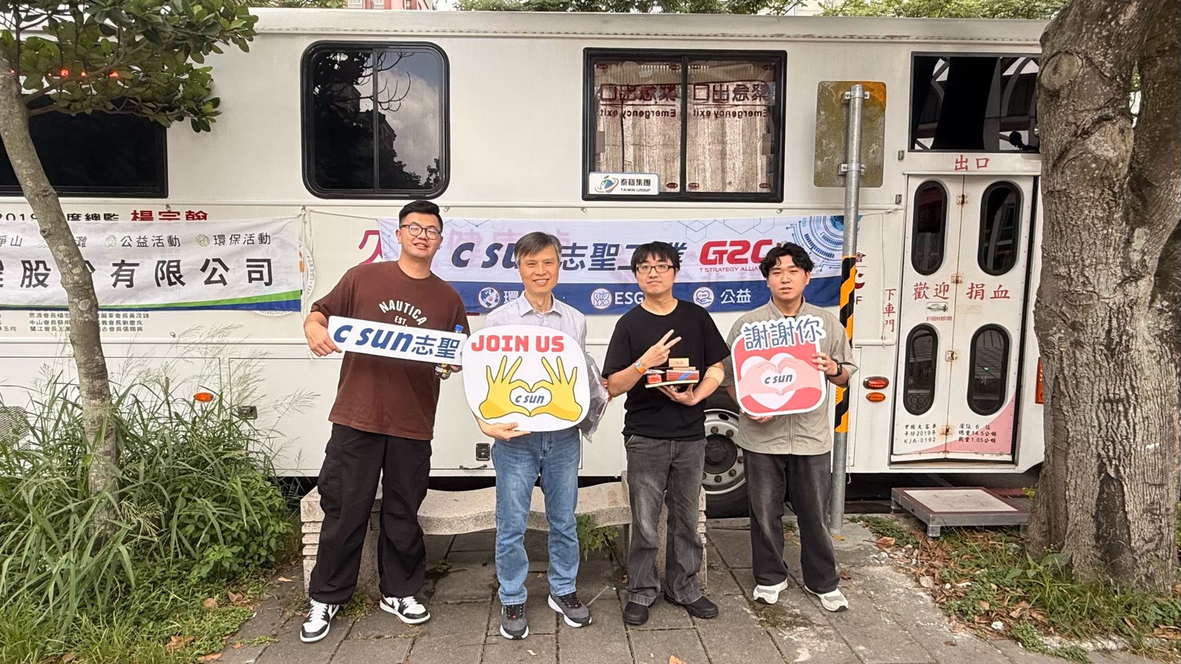 讓愛在社區流動捐血活動照片