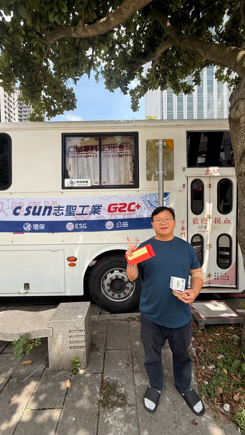 讓愛在社區流動捐血活動照片