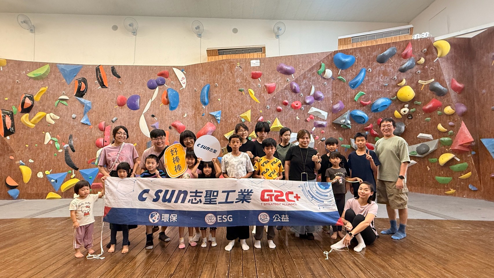 爬森夏令營活動照片