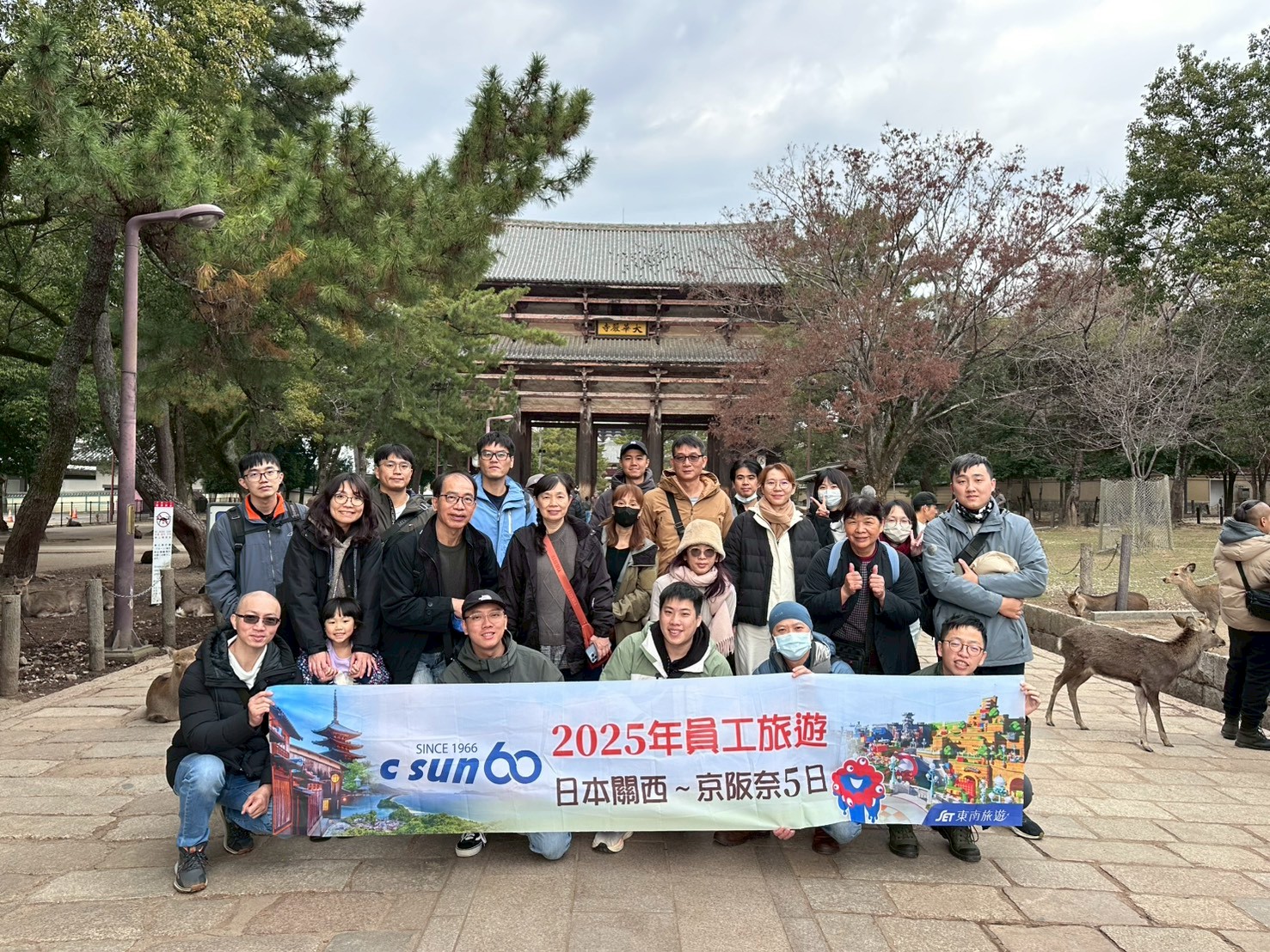 2025員工旅遊活動花絮10