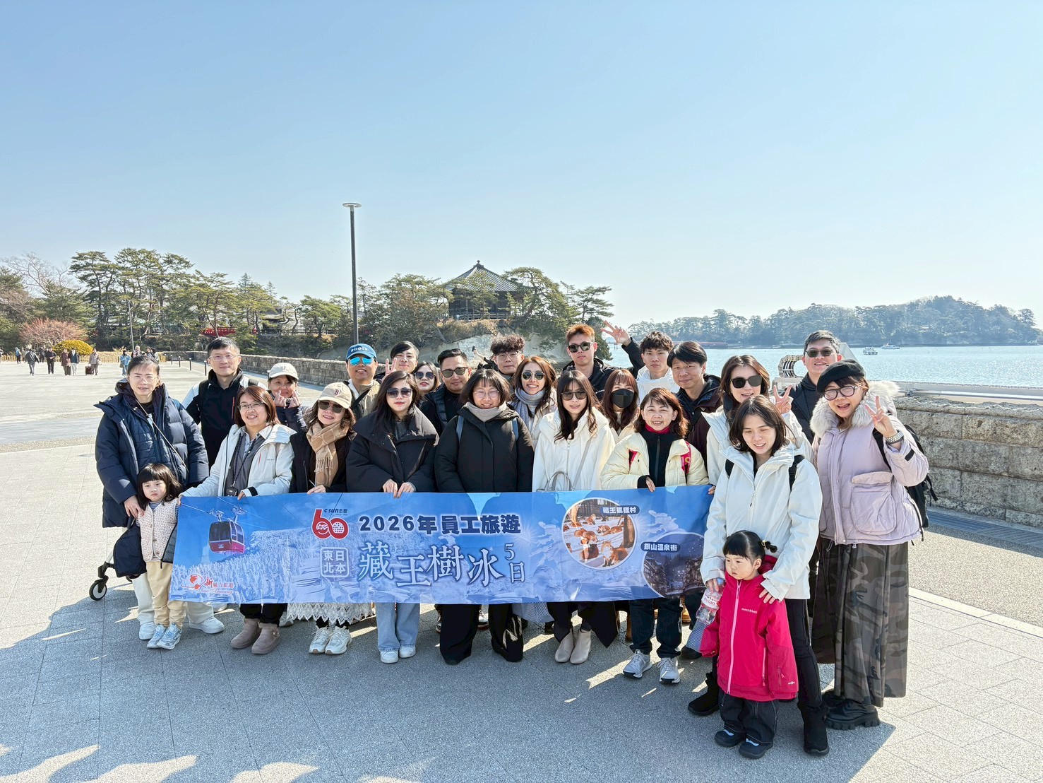 2026員工旅遊活動花絮02